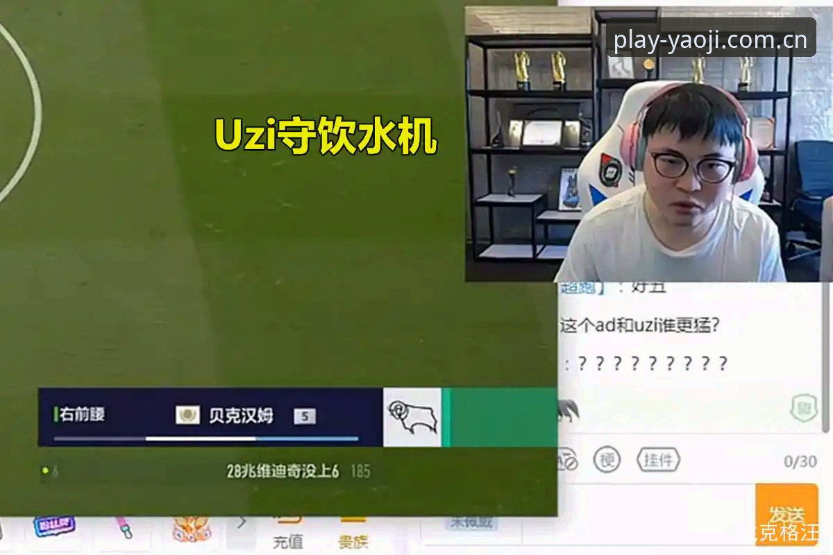 YaoJi APP下载评测：从数据加载到赛事更新的技术拆解